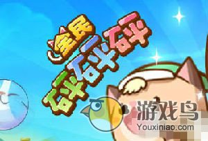 14-140411113P1-51.jpg游戏攻略