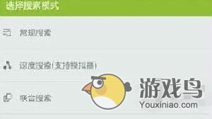 14-140411113P1.jpg游戏攻略