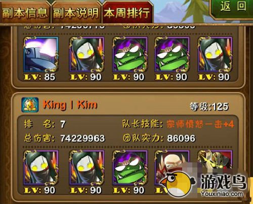 1120534058-2.jpg游戏攻略