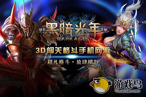 1111211027-0.jpg游戏攻略