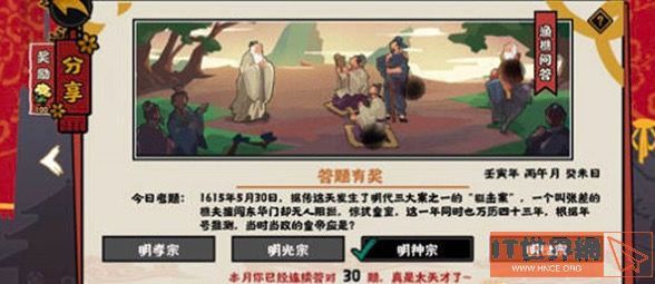 30e366288db1d51778c028cebc795724.jpg游戏攻略
