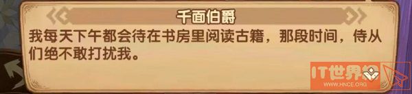 f0aaa70b8ee92b20b6b4427cdf726f4f.jpg游戏攻略