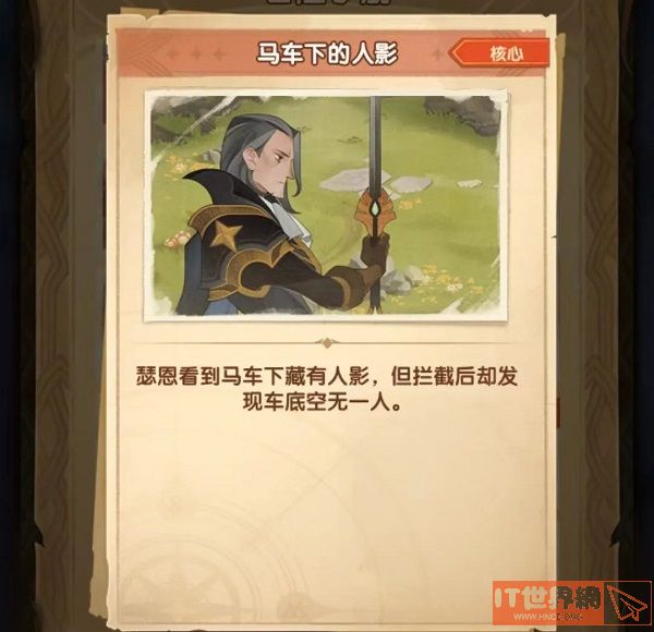 44eee2e06fc2c2fce231f2289823c092.jpg游戏攻略
