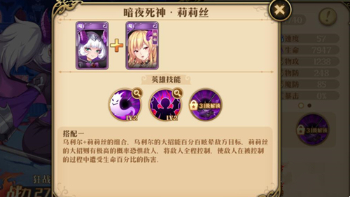 anhexyschvw.jpg游戏攻略