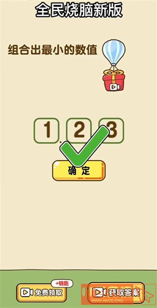 9c7cfe9ca7bdb7ed196bd4b16c0d1c83.jpg游戏攻略