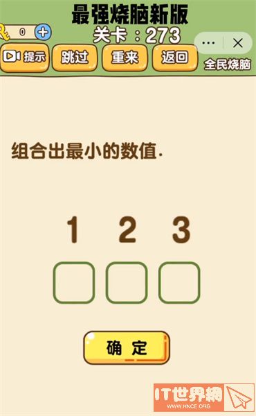 54bb2235c0a27e3df6c6d18d32082f07.jpg游戏攻略