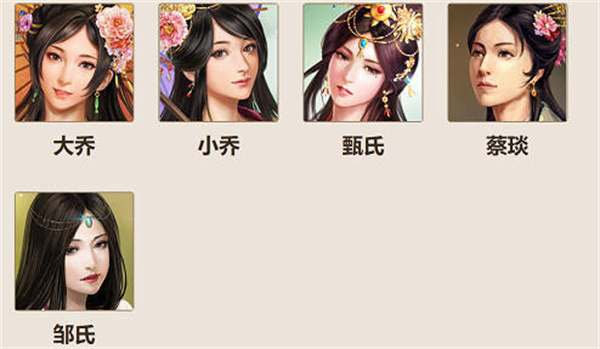 三国志战棋版蔡琰搭配推荐 蔡琰和谁组队好
