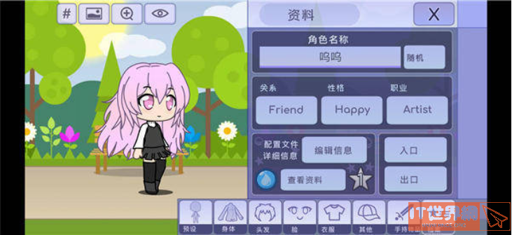 7e0e371ec20403b7dc194b38f21b888b.png游戏攻略