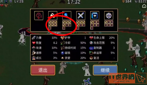 087c93e067fb9ecde24e759992a91bab.png游戏攻略