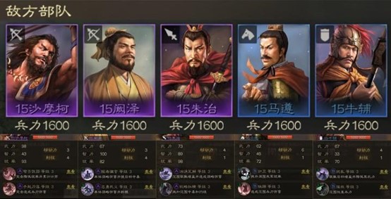 三国志战棋版四级地多少级打 四级地打法配置建议