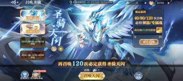 165940372544677.png游戏攻略