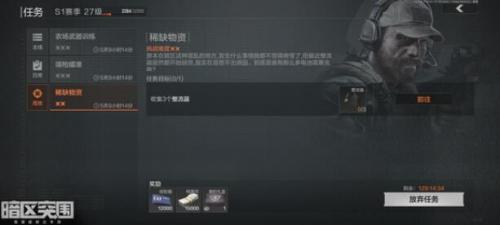 165940602517241.jpg游戏攻略