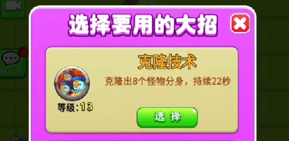 165940602940556.jpg游戏攻略