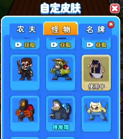 165940602854700.jpg游戏攻略