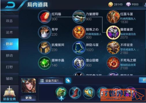 6b907bfcc657868a13ad6372556f066e.png游戏攻略