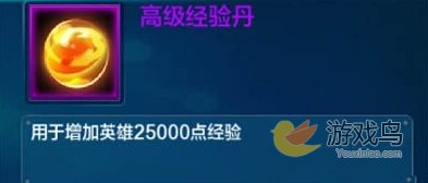120120F06-0.jpg游戏攻略
