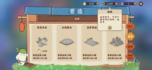 img.png游戏攻略