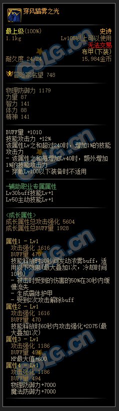 img.jpg游戏攻略