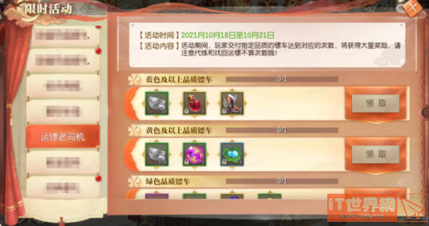 f97c58ae4ea9c0bb7a5645810941a142.png游戏攻略