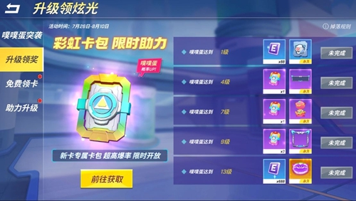 165957690519357.jpg游戏攻略