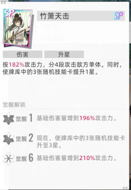 165957690121471.jpg游戏攻略