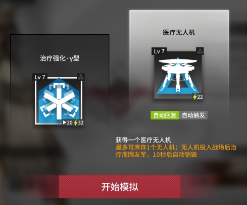 165957691847891.jpg游戏攻略