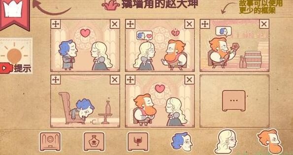 165957692824760.jpg游戏攻略