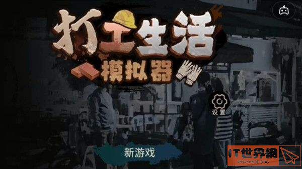 6d5be1ac33fde1c7e7a5e812ac245e09.jpg游戏攻略