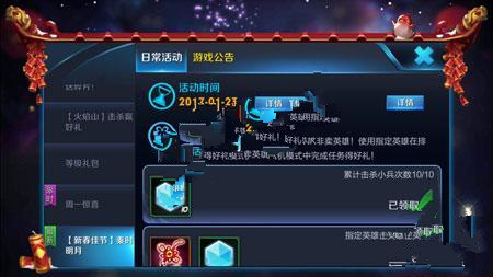 72-1F123160921540.jpg游戏攻略