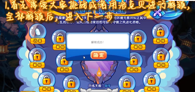 2023021753360257.jpg游戏攻略