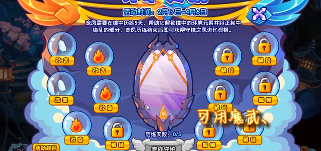 2023021779748776.jpg游戏攻略