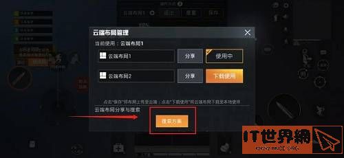 7f0f8b2bc2c875c065591a8738db9c13.jpg游戏攻略