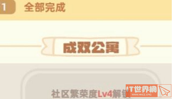 e07a8381ae11450ceae84ed51f99808c.png游戏攻略