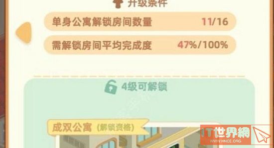 6a16a70b9418dacce9068754fe9c8df1.jpg游戏攻略