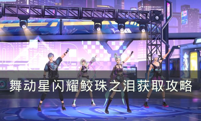 38-2303161J221.jpg游戏攻略