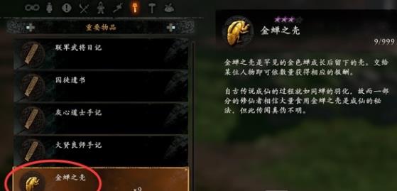 11-2303161J045.jpg游戏攻略
