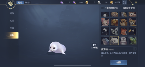 165957693535782.png游戏攻略
