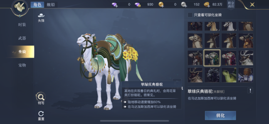 165957693533793.png游戏攻略