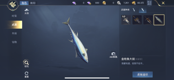 165957693455876.png游戏攻略