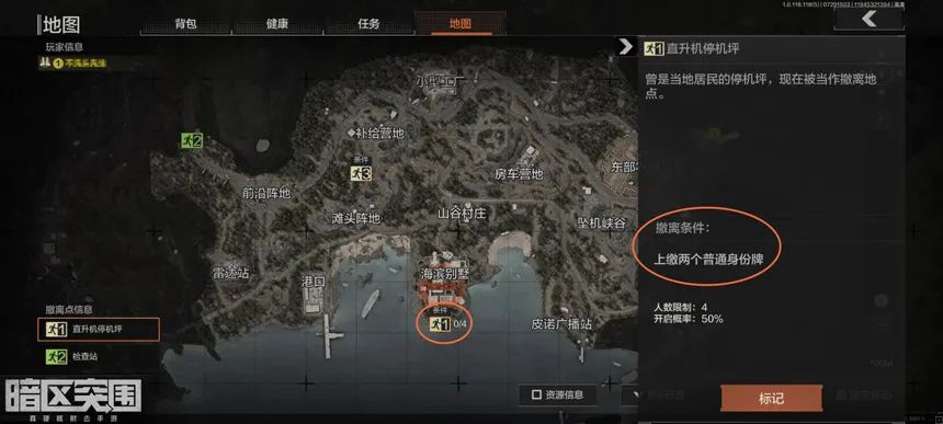 165957694132058.jpg游戏攻略