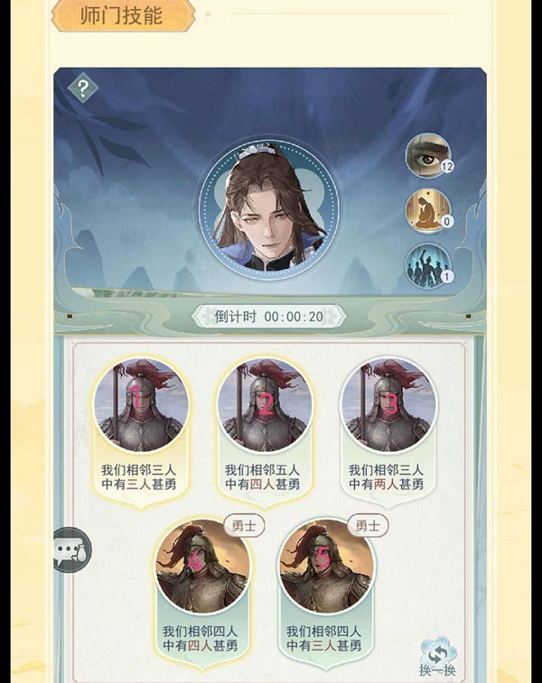 165957696976289.jpg游戏攻略