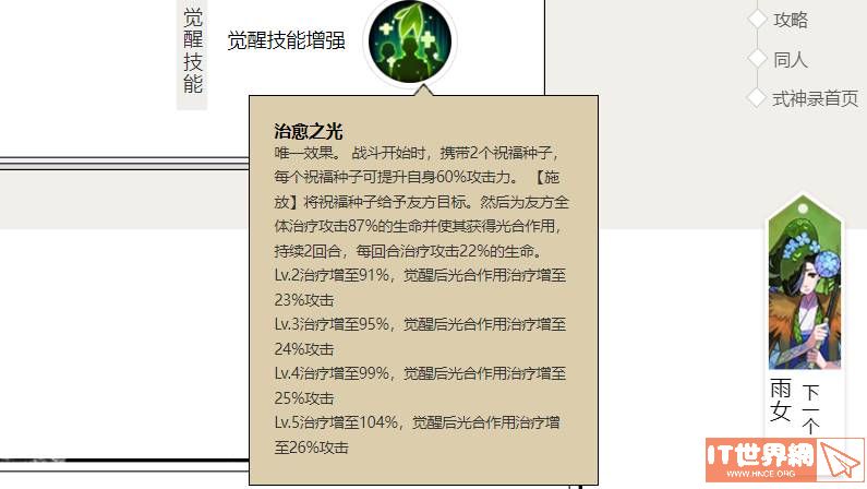 69a24fdd94d0bc153b8327cfba9719aa.jpg游戏攻略