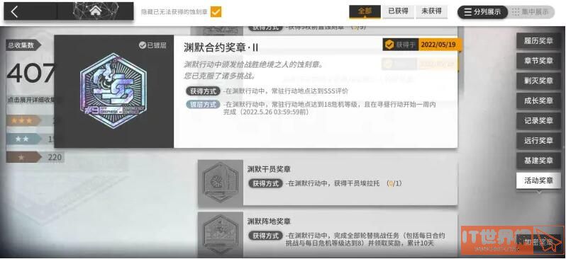 9d2da3cc78af448afd7cd98da4a91c3b.jpg游戏攻略
