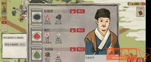 57600beb2a34c3a783c20bc03c41d992.jpg游戏攻略