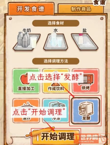 801128b2b622700a20ad4fd2dd7524b4.jpg游戏攻略