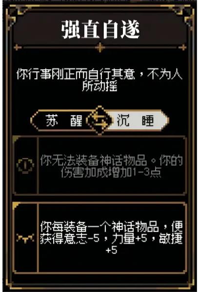 47008c017b2b038b4567.jpg游戏攻略