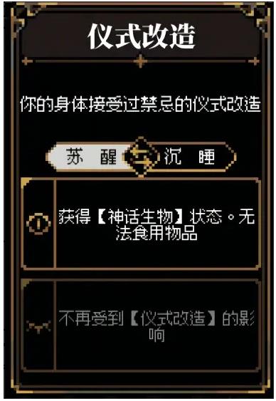47378c017b7f548b4569.jpg游戏攻略
