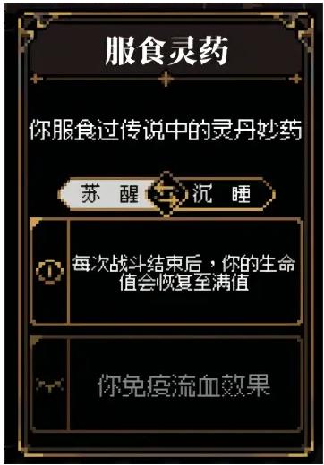 474d8c017b05748b4567.jpg游戏攻略