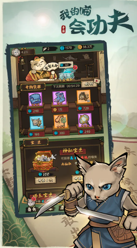470c8c017b3b688b4569.png游戏攻略