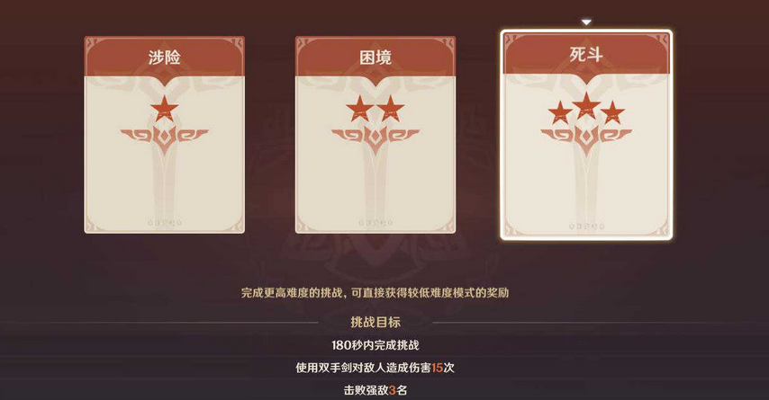 165957698815549.png游戏攻略